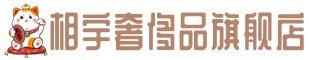 临汾市襄汾奢侈品回收:名包,名表,包包,手表,首饰,临汾市襄汾回收奢侈品