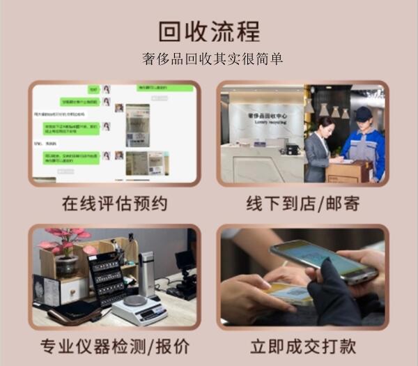 临汾市襄汾回收奢侈品价格