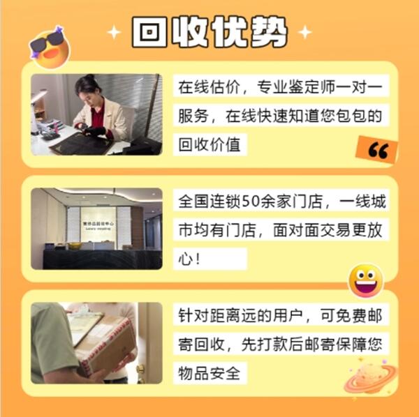 临汾市襄汾回收奢侈品价格